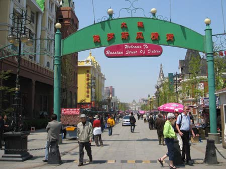 Russian street of dalaian