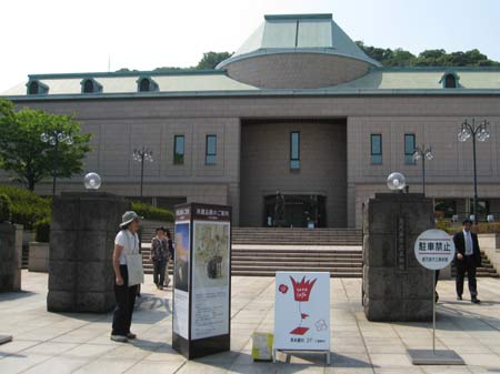 Museum, Kagoshima