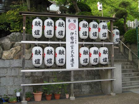temple ornaments kobe