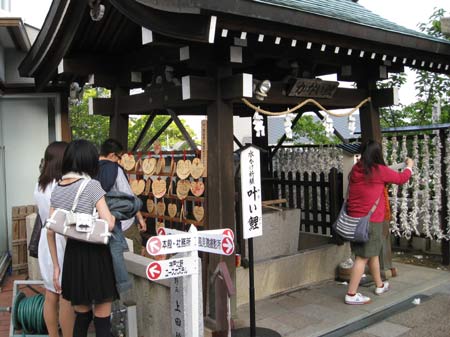 japanese prayers kobe temple