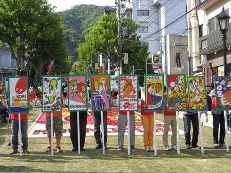 flower designs kobe