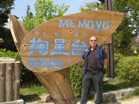 mount maya