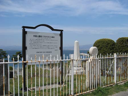 russian cemetary hakodate