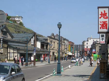 oratu streeet scene