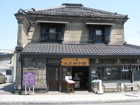 original building, otaru