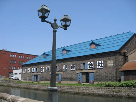 Otaru Japan canal