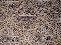 Carving at Alhambra